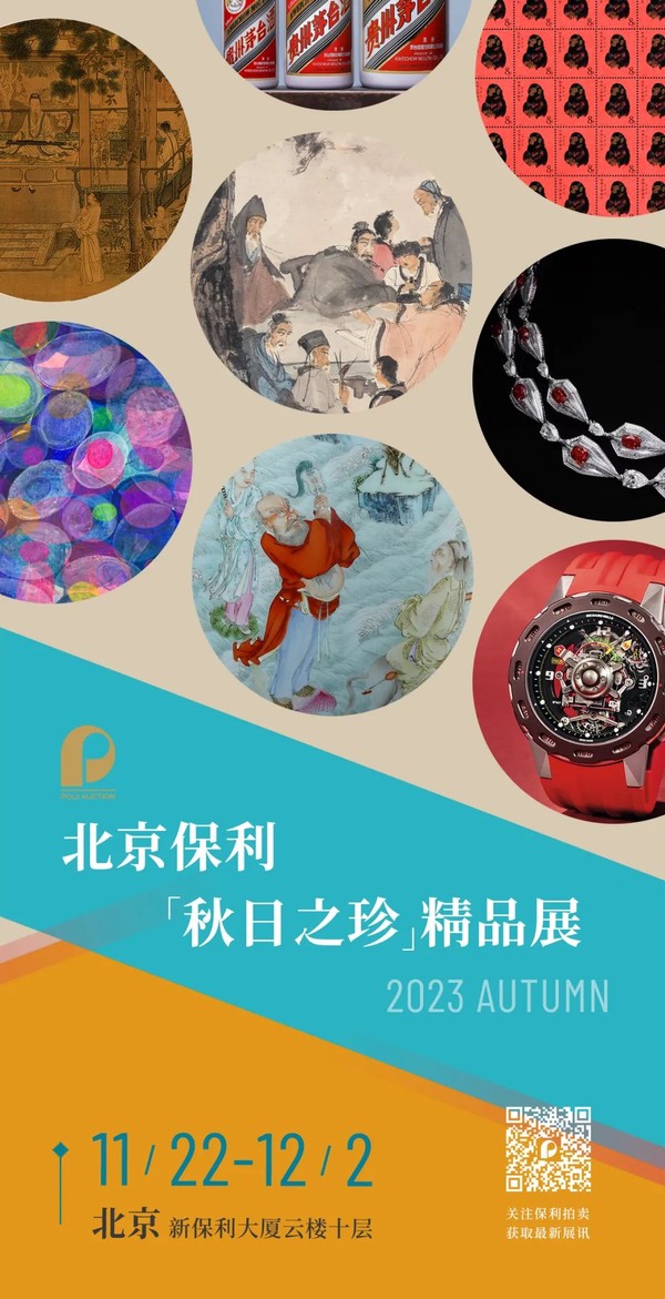 https://img10.artimg.net/public/beian/jpg/202311/2041452ee6d45c3d69b49e1ea32d73fb.jpg