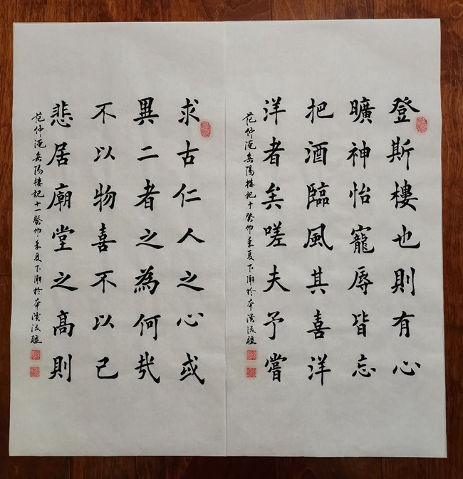 http://img.danews.cc/upload/image/jpeg/20231031/142a7e6f1083272707f16dff83f5bc60.jpg