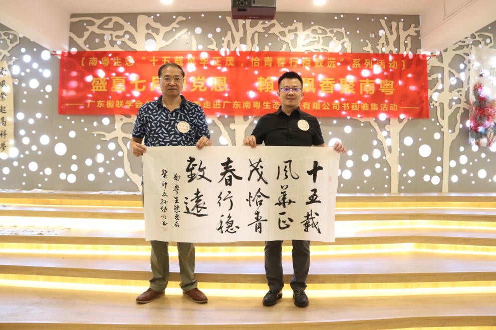 微信图片_20230724091606