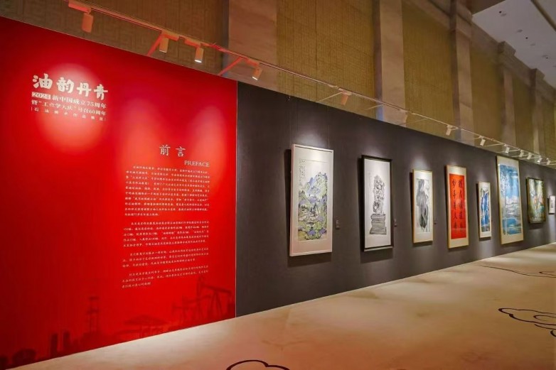 微信图片_20241023144118.jpg