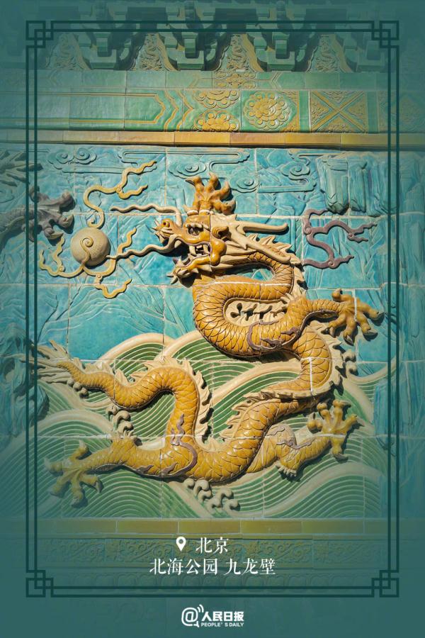 前方注意！这些古建里有龙出没