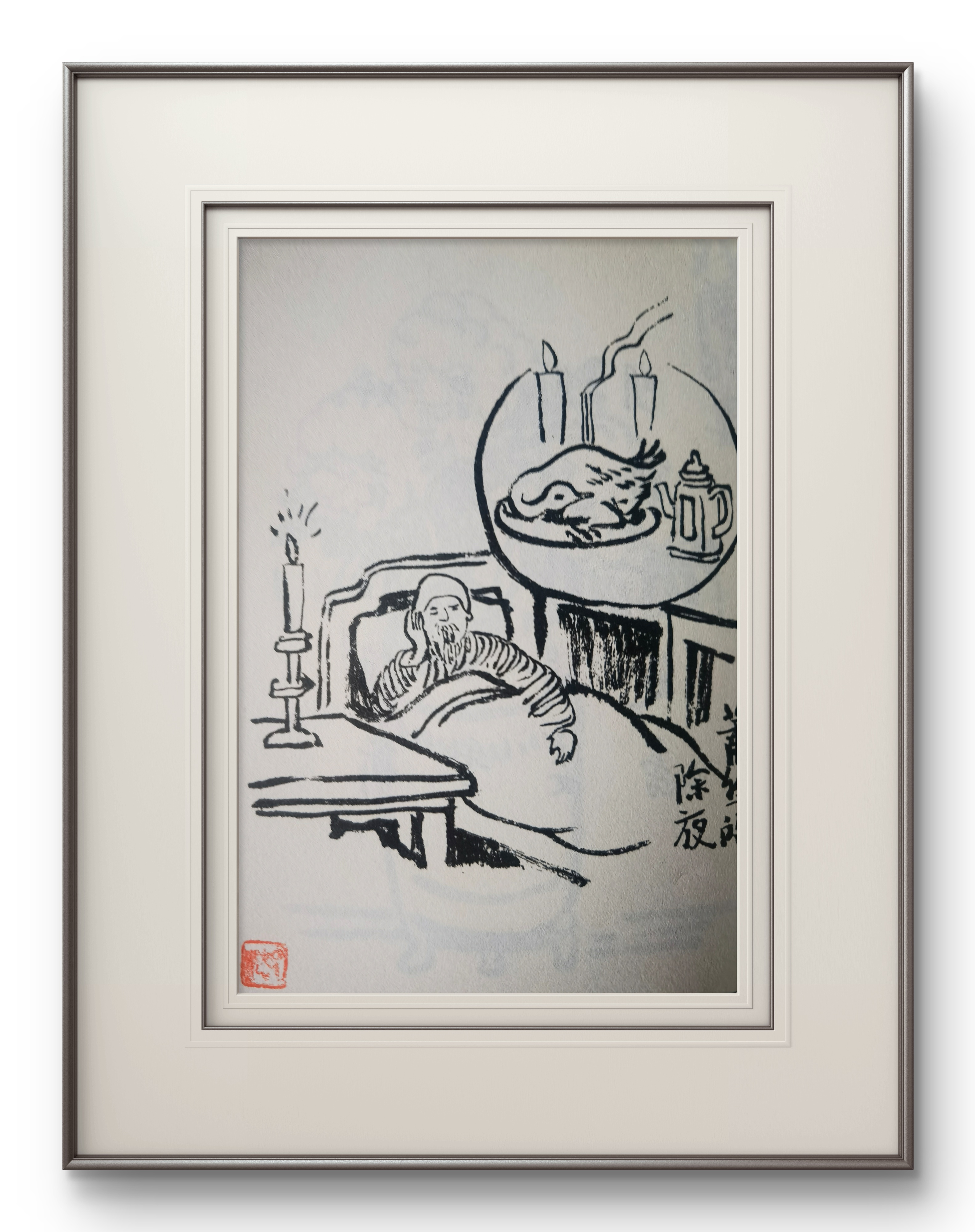 了无了有了法大和尚护生画展(图9)