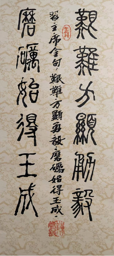 d84no431670hleu6ws.png