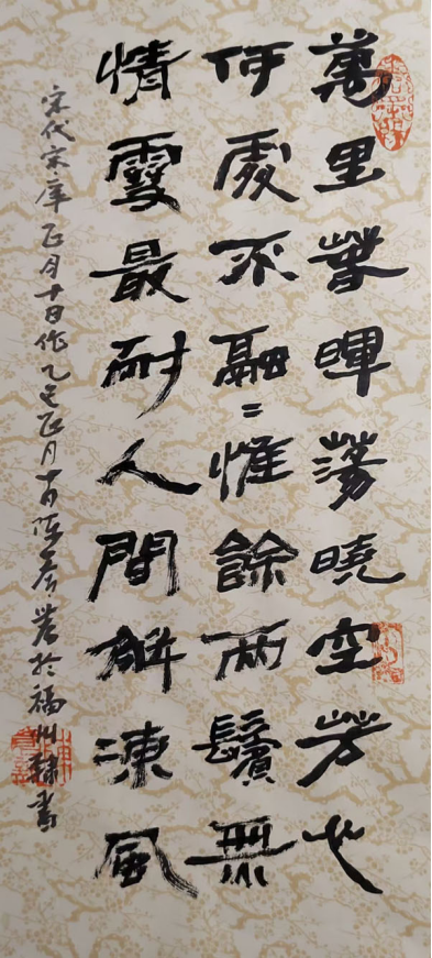 d84no8njjytjsbigh7.png