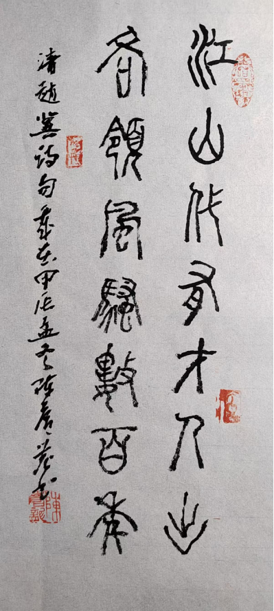 d84npflgo531yt5zcy.png