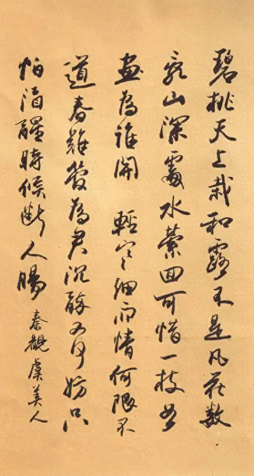 欧阳中石：“学”与“练”——本末之间的人文叩问