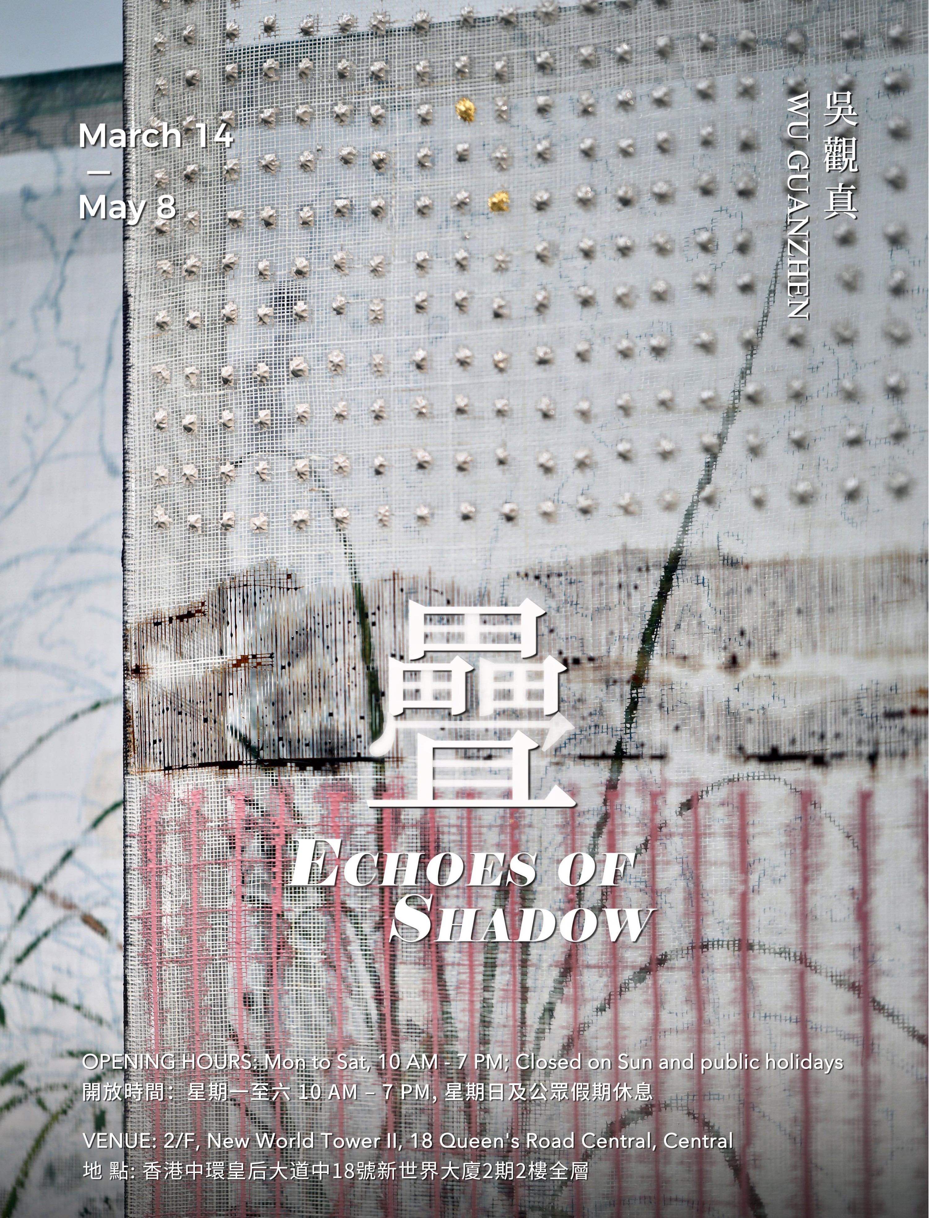 展览海报.jpg