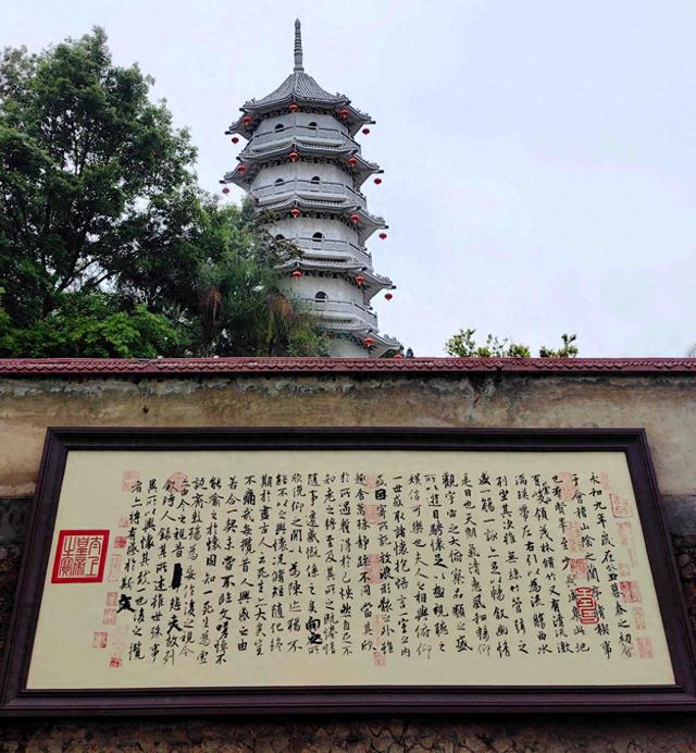 全国最大《兰亭集序》照壁亮相福建永定“翰墨中川”