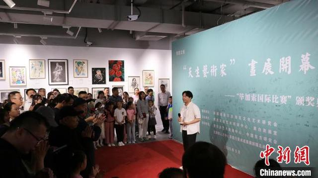 “天生艺术家”美术展在乌鲁木齐举办